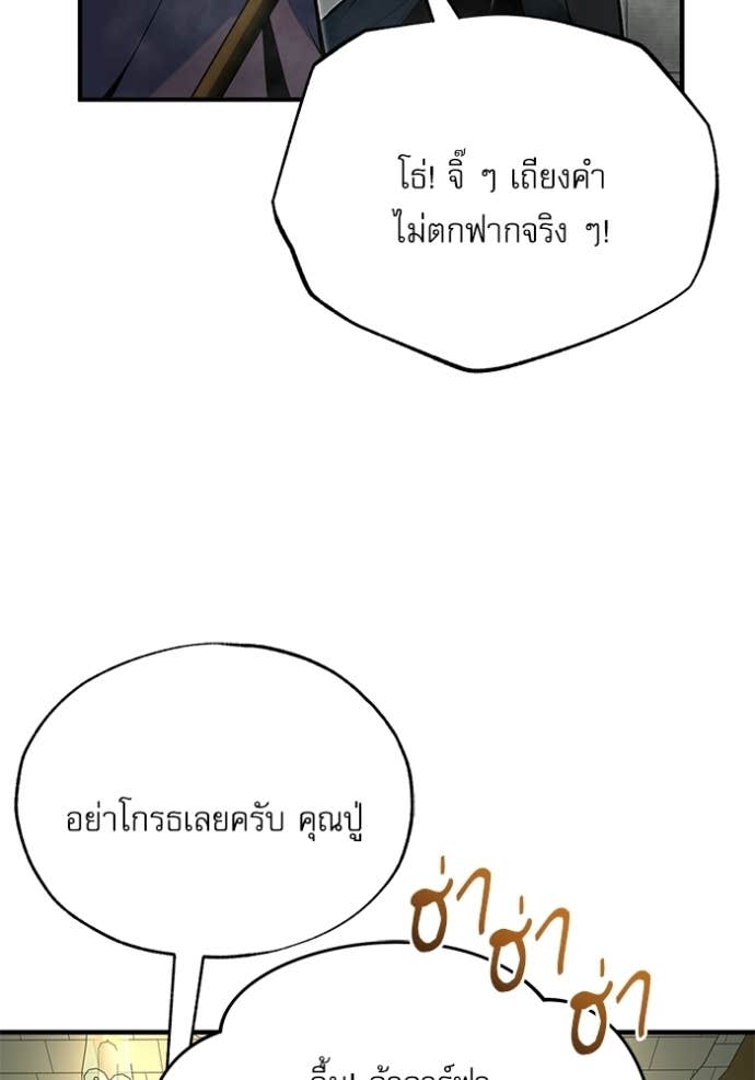 Doujin-Lc- อ่าน โดจิน มังฮวา เกาหลี ญี่ปุ่น จีน แปลไทย ศาสตราจารย์จำเป็นแห่งอะคาเดมี ตอนที่ 1 2 3 4 5 6 7 8 9 10 11 12 13 14 ฟรี ไม่มีโฆษณา อ่าน โดจิน Manhwa เกาหลี ญี่ปุ่น จีน เรามีครบ คัดมาให้เน้นๆ โดจิน 18+ รับประกันความฟินโดย Doujin Lc