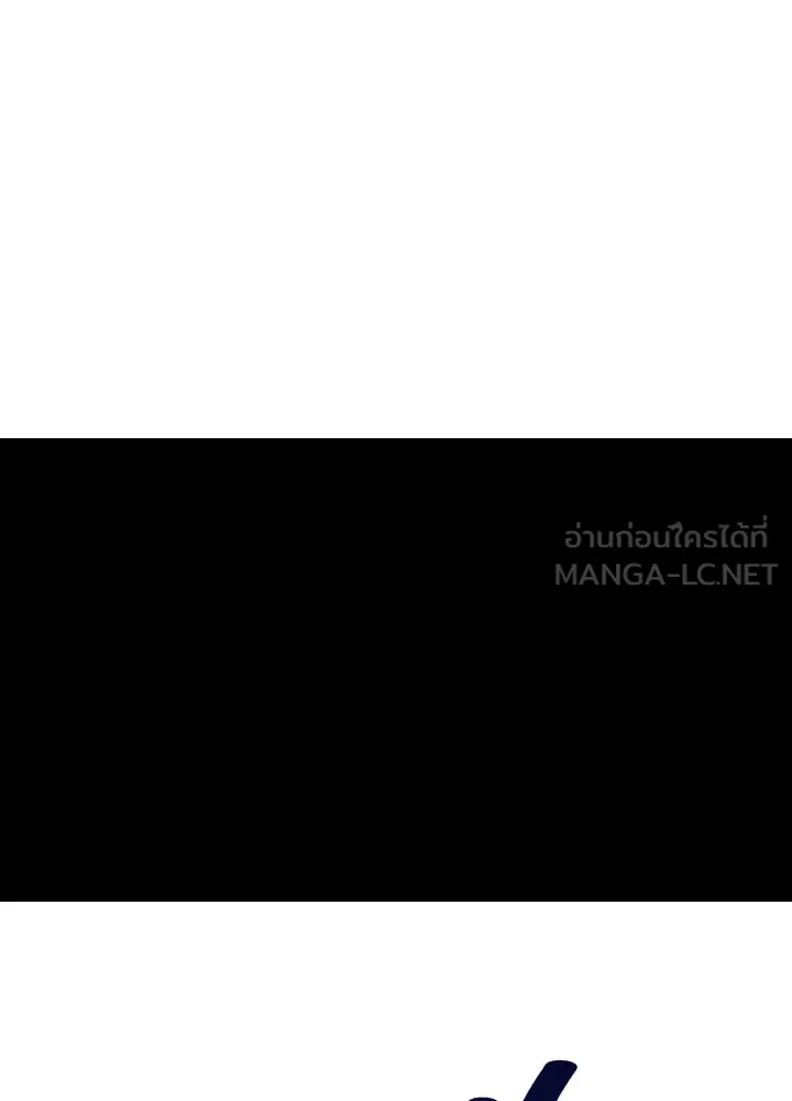 นักเลงกระจอกย้อนเวลามาทวงแค้น ตอนที่ 25 รูปที่ 72