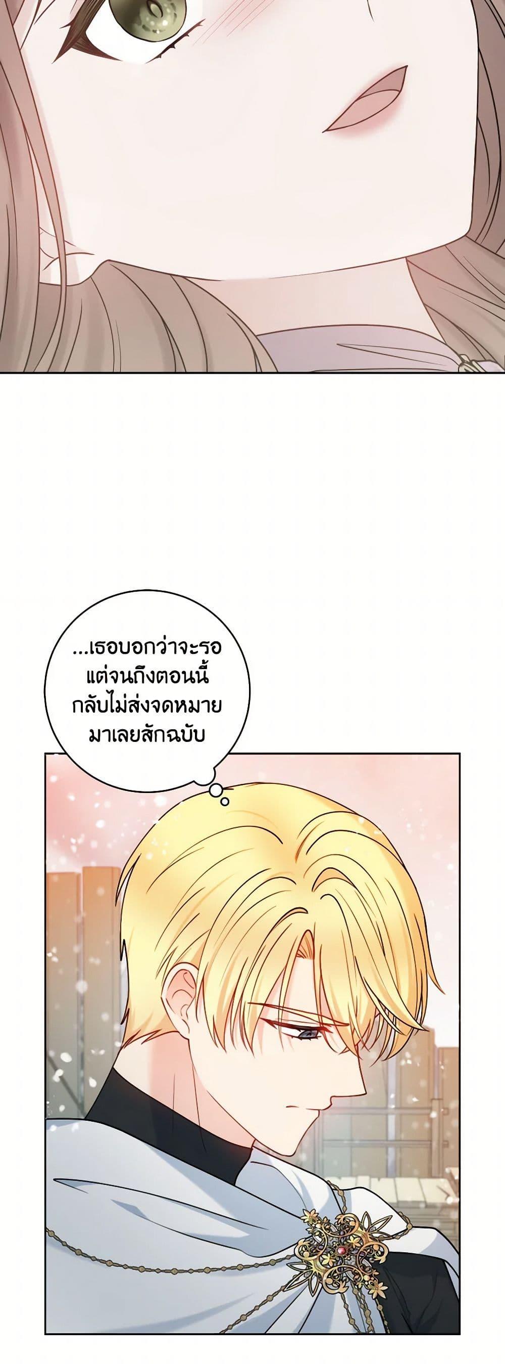 Manga-lc-com อ่านมังงะ อ่านการ์ตูน ออนไลน์ ฟรี Contractual Marriage to a Surly Duke ตอนที่ 1 2 3 4 5 6 7 8 9 10 11 12 13 14 ฟรี ไม่มีโฆษณา Manga-lc - อ่าน มังงะ อ่าน การ์ตูน ออนไลน์ อ่านมังงะ ฟรี