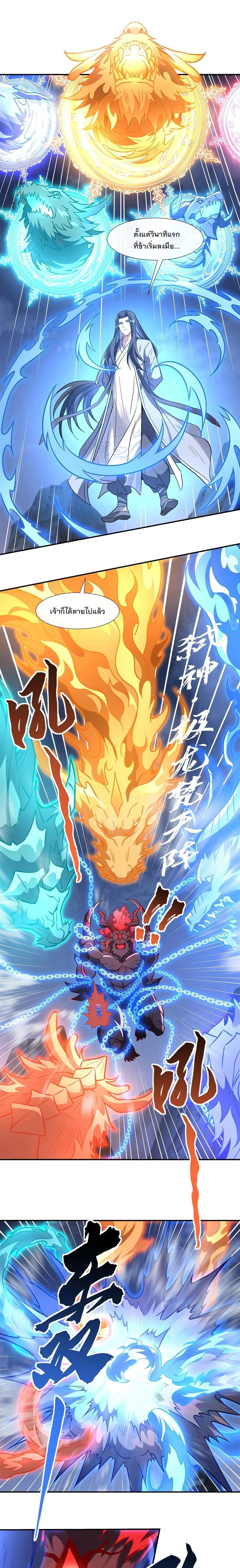 Manga-lc-com อ่านมังงะ อ่านการ์ตูน ออนไลน์ ฟรี My Female Disciples are all Future Masters of the Heavens ตอนที่ 1 2 3 4 5 6 7 8 9 10 11 12 13 14 ฟรี ไม่มีโฆษณา Manga-lc - อ่าน มังงะ อ่าน การ์ตูน ออนไลน์ อ่านมังงะ ฟรี