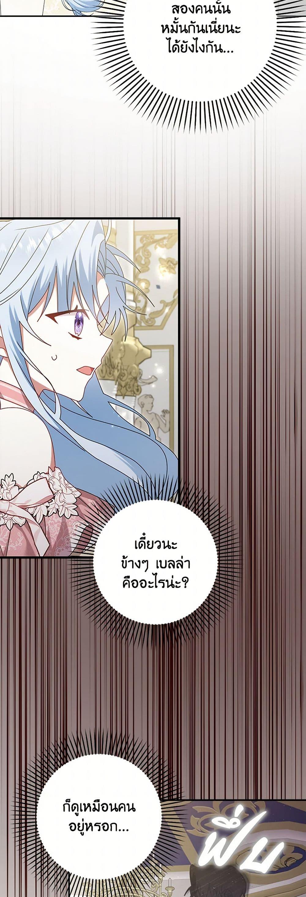 Manga-lc-com อ่านมังงะ อ่านการ์ตูน ออนไลน์ ฟรี That Fishery, I’ll take it ตอนที่ 1 2 3 4 5 6 7 8 9 10 11 12 13 14 ฟรี ไม่มีโฆษณา Manga-lc - อ่าน มังงะ อ่าน การ์ตูน ออนไลน์ อ่านมังงะ ฟรี