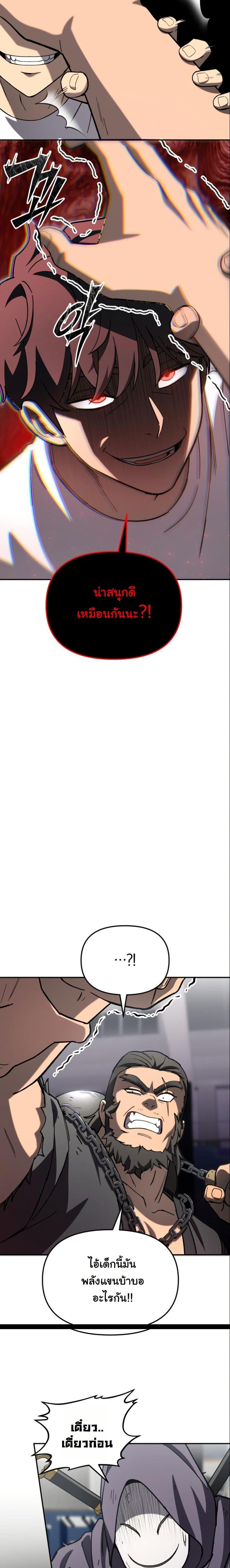 Manga-lc-com อ่านมังงะ อ่านการ์ตูน ออนไลน์ ฟรี Heavenly Demon Goes to High School ตอนที่ 1 2 3 4 5 6 7 8 9 10 11 12 13 14 ฟรี ไม่มีโฆษณา Manga-lc - อ่าน มังงะ อ่าน การ์ตูน ออนไลน์ อ่านมังงะ ฟรี