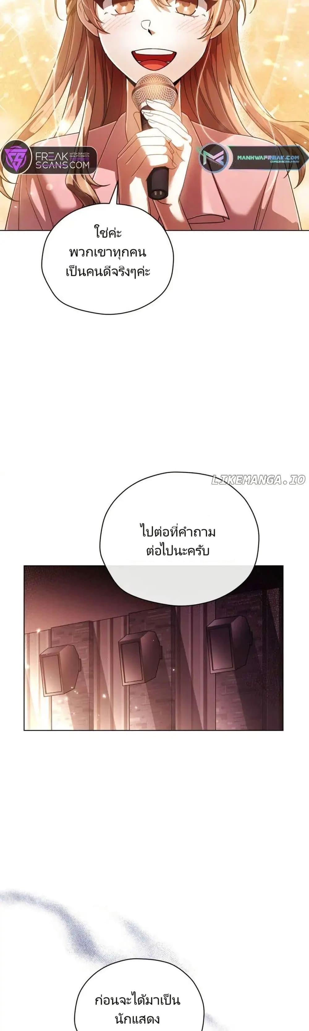 Manga-lc-com อ่านมังงะ อ่านการ์ตูน ออนไลน์ ฟรี You, I’ll Raise You Into A Superstar! ตอนที่ 1 2 3 4 5 6 7 8 9 10 11 12 13 14 ฟรี ไม่มีโฆษณา Manga-lc - อ่าน มังงะ อ่าน การ์ตูน ออนไลน์ อ่านมังงะ ฟรี