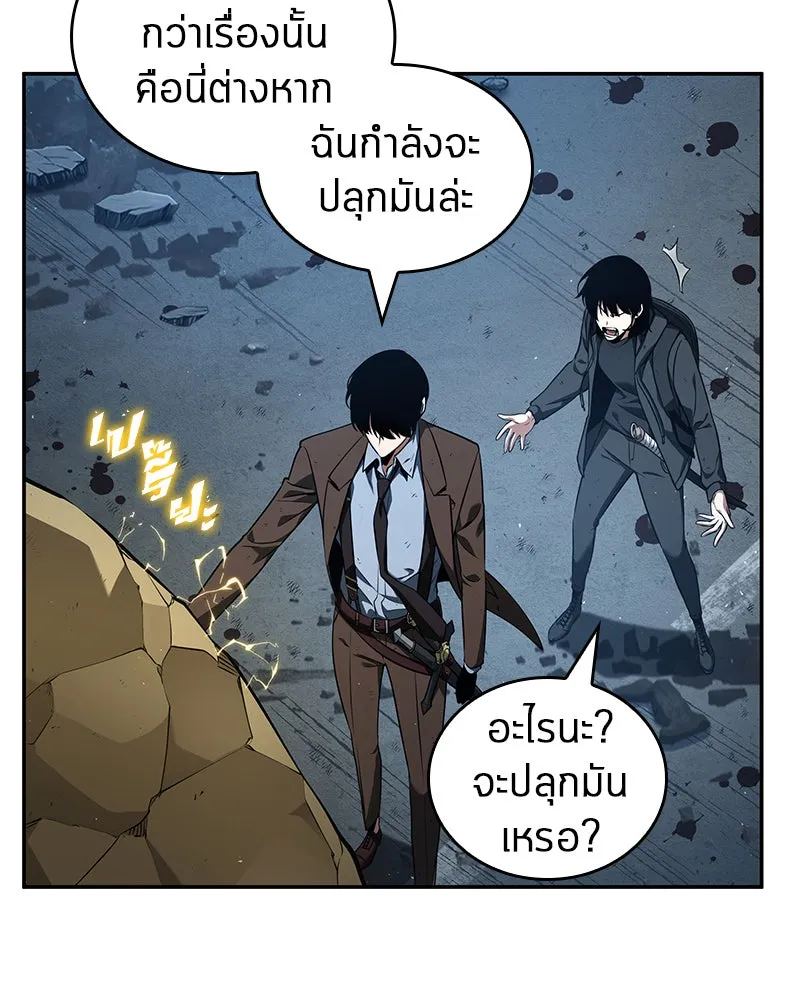 Omniscient Reader อ่านชะตาวันสิ้นโลก ตอนที่ 16 บทละครลำดับห้า (2) รูปที่ 55