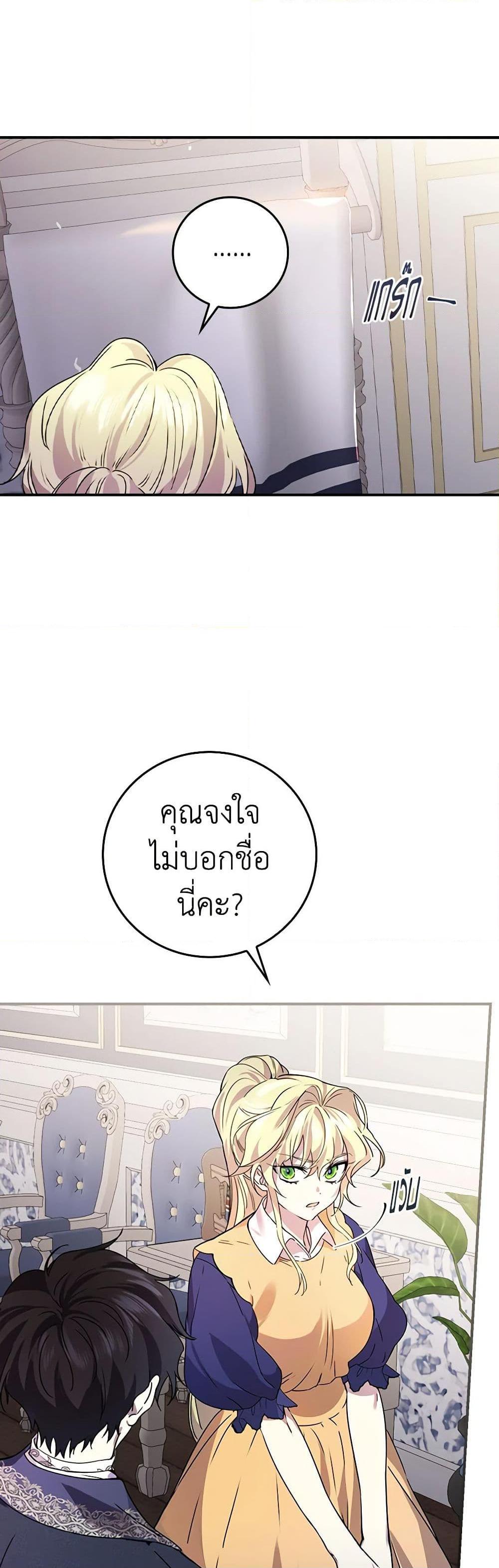 Manga-lc-com อ่านมังงะ อ่านการ์ตูน ออนไลน์ ฟรี The Perfect Plan for a Fairy-Tale Ending ตอนที่ 1 2 3 4 5 6 7 8 9 10 11 12 13 14 ฟรี ไม่มีโฆษณา Manga-lc - อ่าน มังงะ อ่าน การ์ตูน ออนไลน์ อ่านมังงะ ฟรี