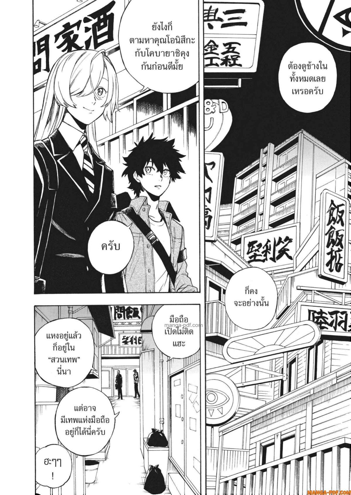 Manga-lc-com อ่านมังงะ อ่านการ์ตูน ออนไลน์ ฟรี Inugami wa Inoranai ตอนที่ 1 2 3 4 5 6 7 8 9 10 11 12 13 14 ฟรี ไม่มีโฆษณา Manga-lc - อ่าน มังงะ อ่าน การ์ตูน ออนไลน์ อ่านมังงะ ฟรี