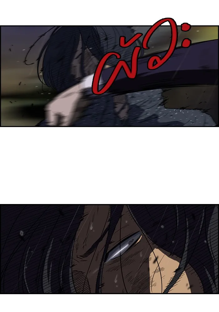 ปั่นสู้ฝันbrWind Breaker ตอนที่ 42 รูปที่ 25