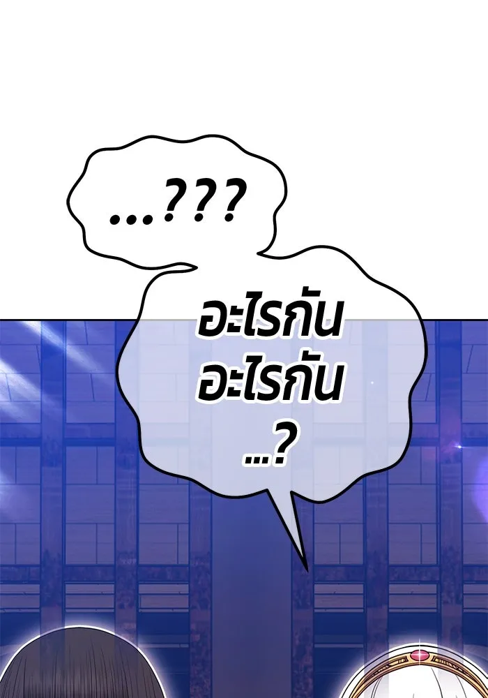 +99 ท่อนไม้พร้อมบวก ตอนที่ 29 ศัตรูที่แข็งแกร่งที่สุด (2) รูปที่ 418