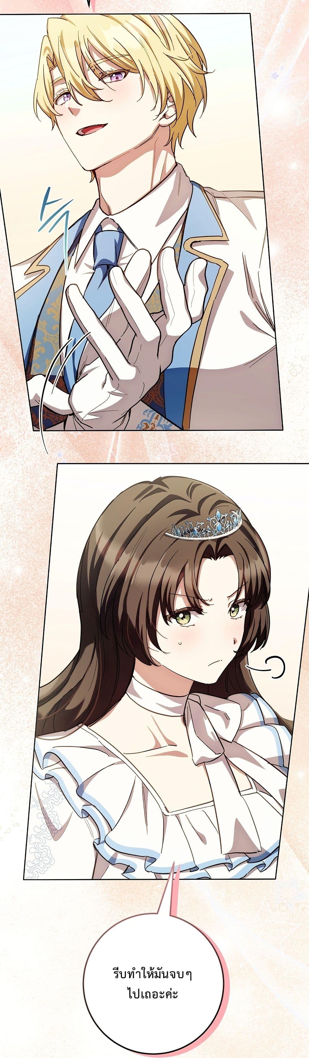 Manga-lc-com อ่านมังงะ อ่านการ์ตูน ออนไลน์ ฟรี The Male Lead Is Trying To Tame Me With Money ตอนที่ 1 2 3 4 5 6 7 8 9 10 11 12 13 14 ฟรี ไม่มีโฆษณา Manga-lc - อ่าน มังงะ อ่าน การ์ตูน ออนไลน์ อ่านมังงะ ฟรี