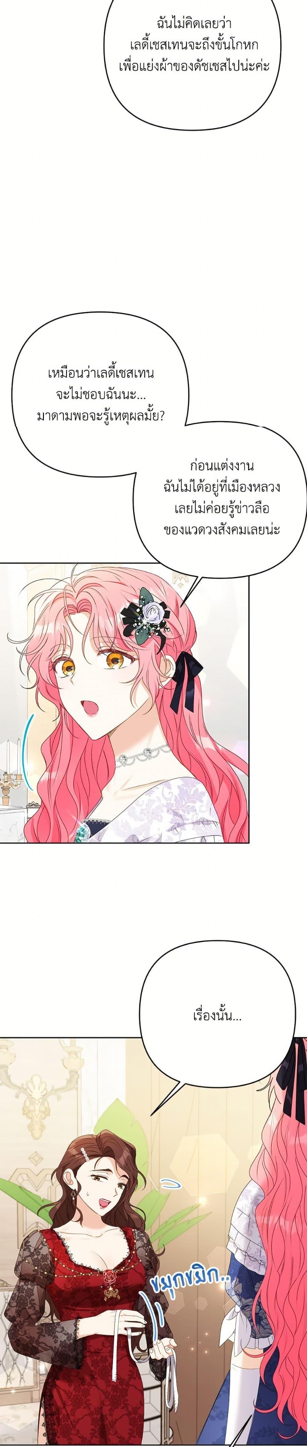 Manga-lc-com อ่านมังงะ อ่านการ์ตูน ออนไลน์ ฟรี I Thought You Were a Time-Limited Husband ตอนที่ 1 2 3 4 5 6 7 8 9 10 11 12 13 14 ฟรี ไม่มีโฆษณา Manga-lc - อ่าน มังงะ อ่าน การ์ตูน ออนไลน์ อ่านมังงะ ฟรี