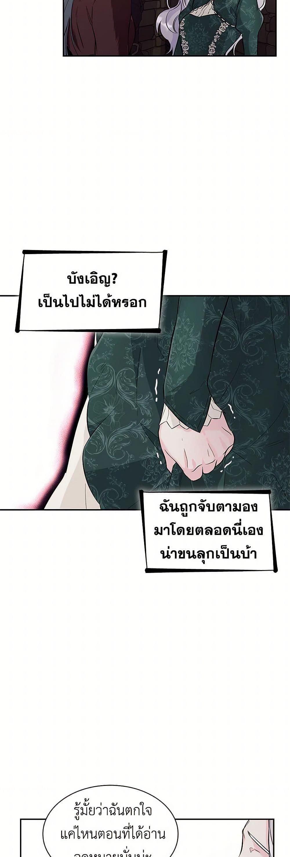 Manga-lc-com อ่านมังงะ อ่านการ์ตูน ออนไลน์ ฟรี Villains Behind the Curtains ตอนที่ 1 2 3 4 5 6 7 8 9 10 11 12 13 14 ฟรี ไม่มีโฆษณา Manga-lc - อ่าน มังงะ อ่าน การ์ตูน ออนไลน์ อ่านมังงะ ฟรี