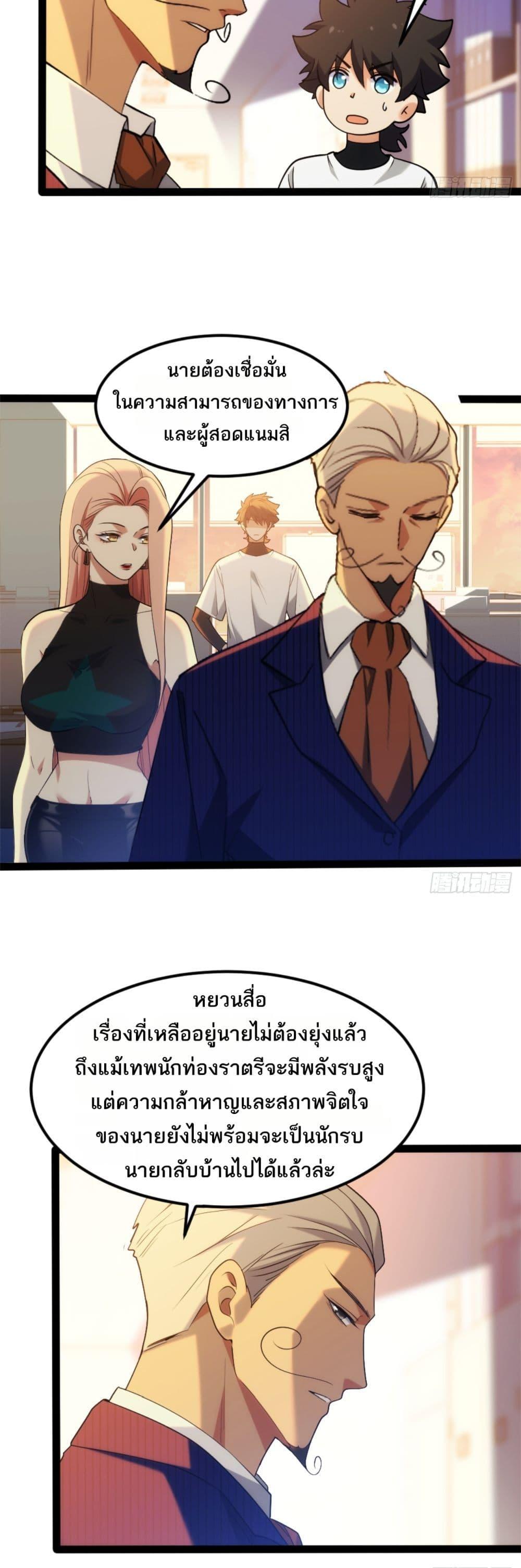 Manga-lc-com อ่านมังงะ อ่านการ์ตูน ออนไลน์ ฟรี Spirit Realm Walker ตอนที่ 1 2 3 4 5 6 7 8 9 10 11 12 13 14 ฟรี ไม่มีโฆษณา Manga-lc - อ่าน มังงะ อ่าน การ์ตูน ออนไลน์ อ่านมังงะ ฟรี