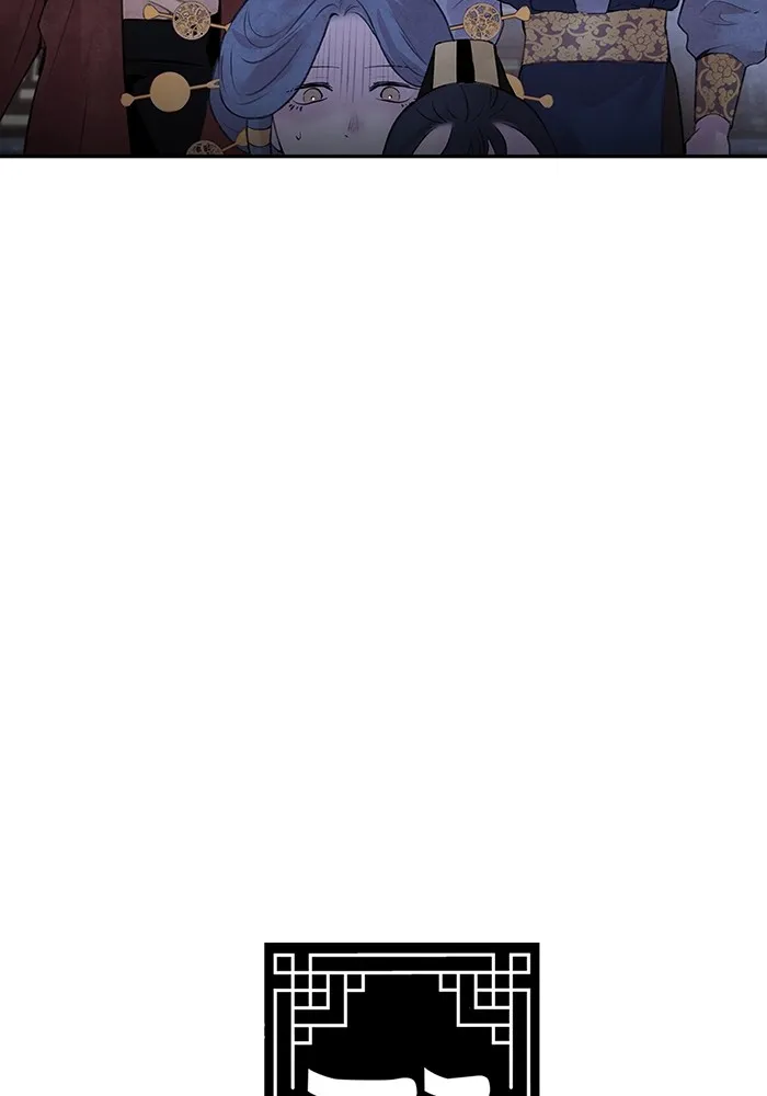 อาซา ตอนที่ 24 ม่านควัน รูปที่ 10