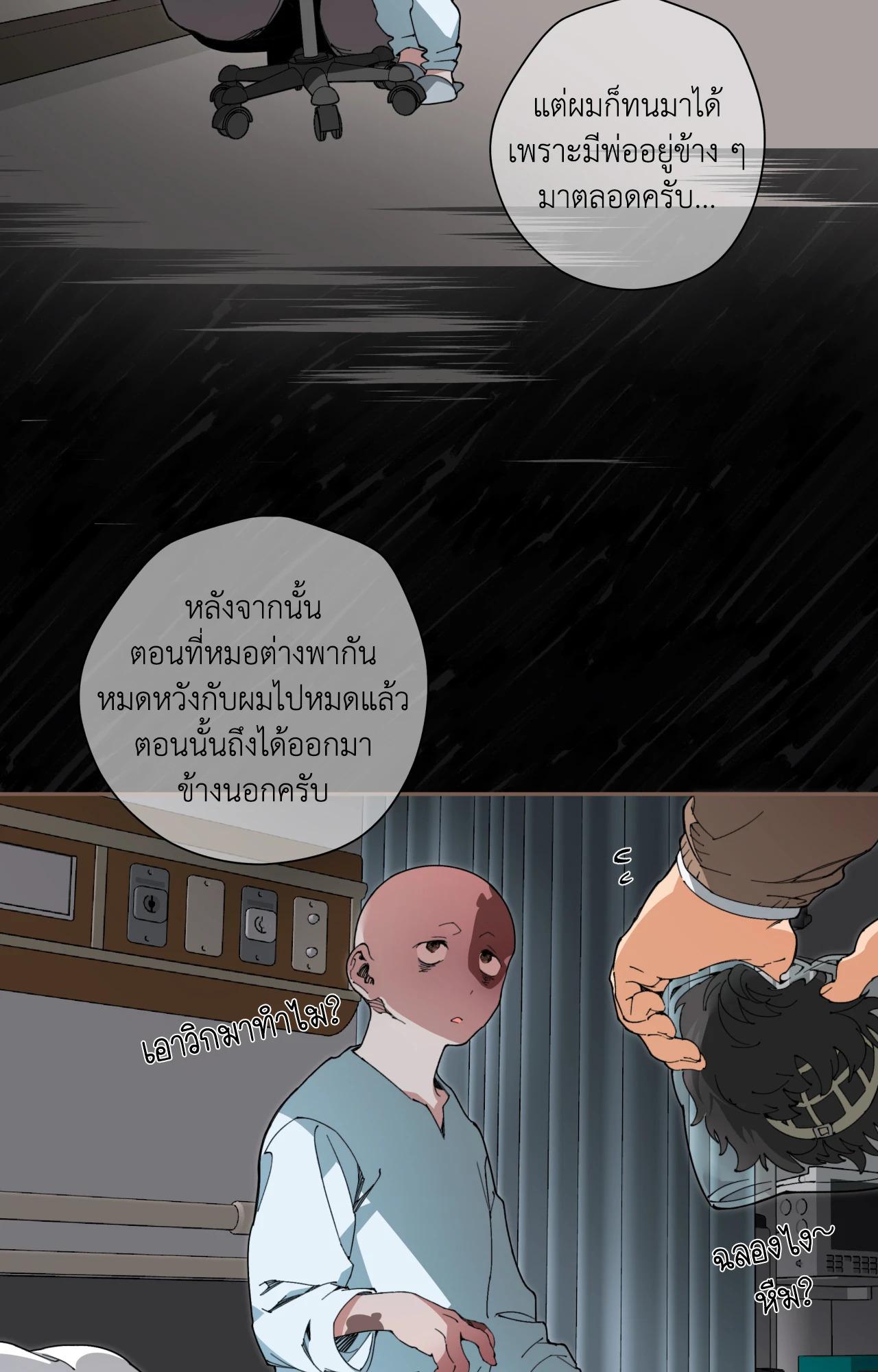 Doujin-Lc- อ่าน โดจิน มังฮวา เกาหลี ญี่ปุ่น จีน แปลไทย Mr.A's Farm ตอนที่ 1 2 3 4 5 6 7 8 9 10 11 12 13 14 ฟรี ไม่มีโฆษณา อ่าน โดจิน Manhwa เกาหลี ญี่ปุ่น จีน เรามีครบ คัดมาให้เน้นๆ โดจิน 18+ รับประกันความฟินโดย  Doujin Lc