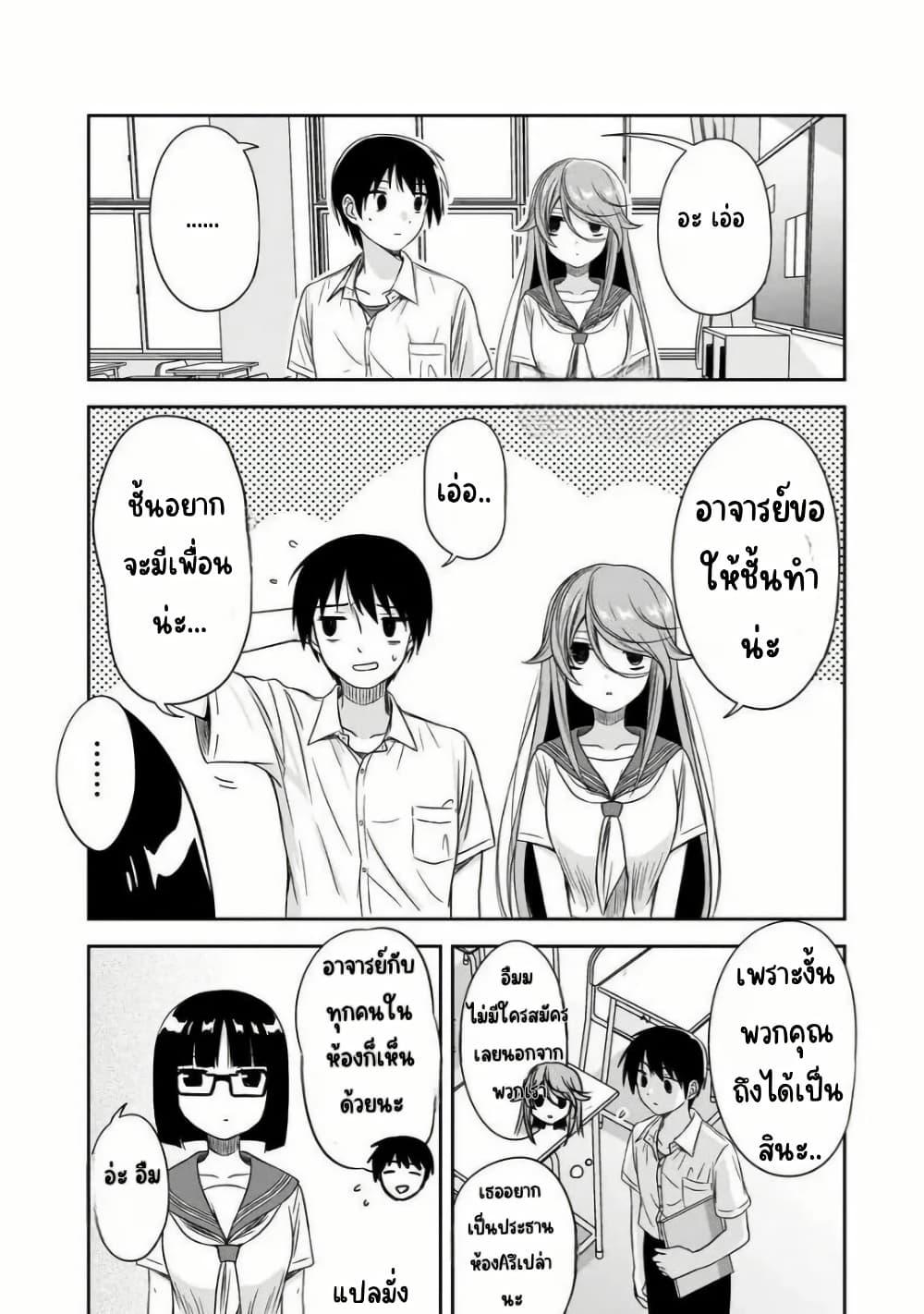 Manga-lc-com อ่านมังงะ อ่านการ์ตูน ออนไลน์ ฟรี Kurai Anoko to Shitai koto ตอนที่ 1 2 3 4 5 6 7 8 9 10 11 12 13 14 ฟรี ไม่มีโฆษณา Manga-lc - อ่าน มังงะ อ่าน การ์ตูน ออนไลน์ อ่านมังงะ ฟรี