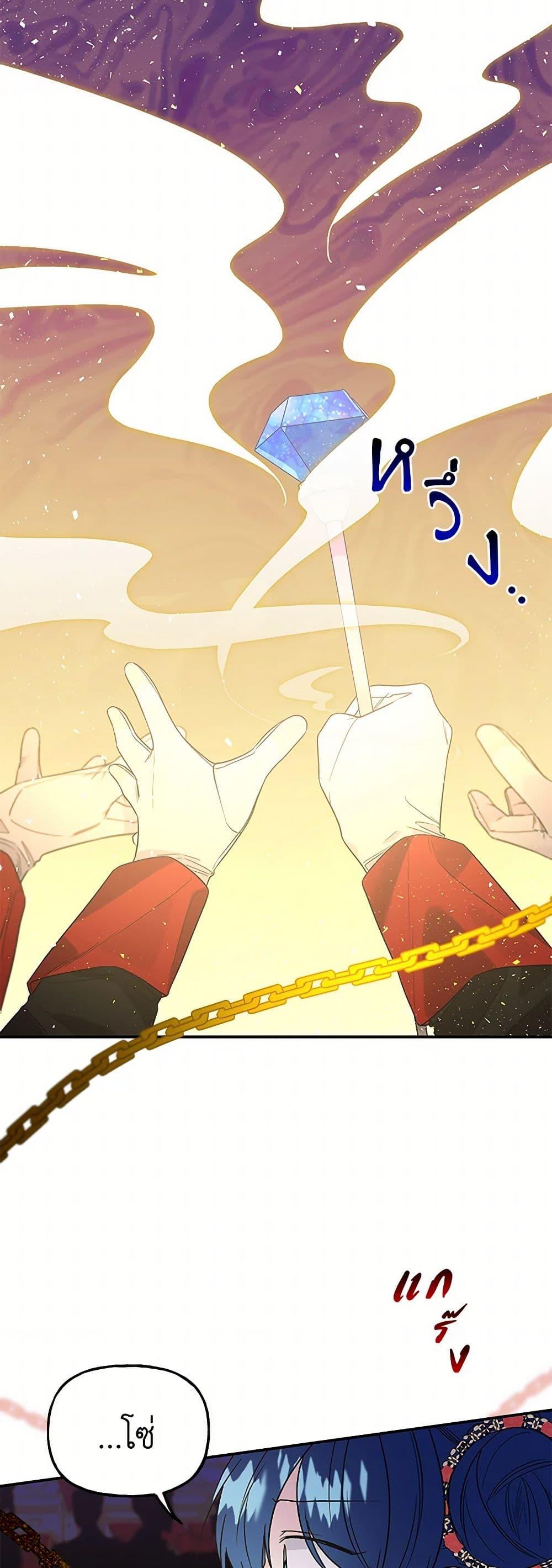 Manga-lc-com อ่านมังงะ อ่านการ์ตูน ออนไลน์ ฟรี Daughter of the Archmage ตอนที่ 1 2 3 4 5 6 7 8 9 10 11 12 13 14 ฟรี ไม่มีโฆษณา Manga-lc - อ่าน มังงะ อ่าน การ์ตูน ออนไลน์ อ่านมังงะ ฟรี