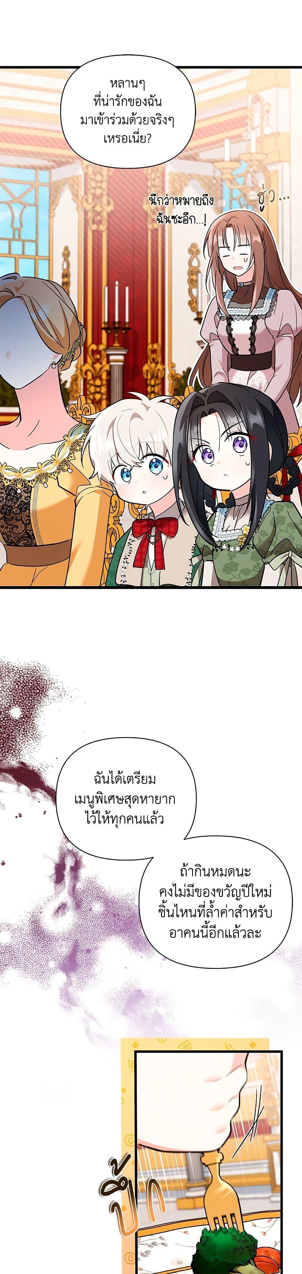 Manga-lc-com อ่านมังงะ อ่านการ์ตูน ออนไลน์ ฟรี Obsessed With Hazel the Sweet Witch ตอนที่ 1 2 3 4 5 6 7 8 9 10 11 12 13 14 ฟรี ไม่มีโฆษณา Manga-lc - อ่าน มังงะ อ่าน การ์ตูน ออนไลน์ อ่านมังงะ ฟรี