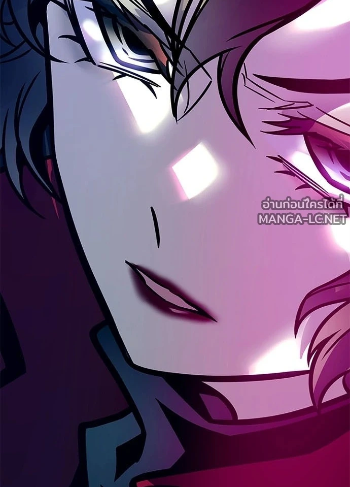 Villain to kill ตอนที่ 246 รูปที่ 220