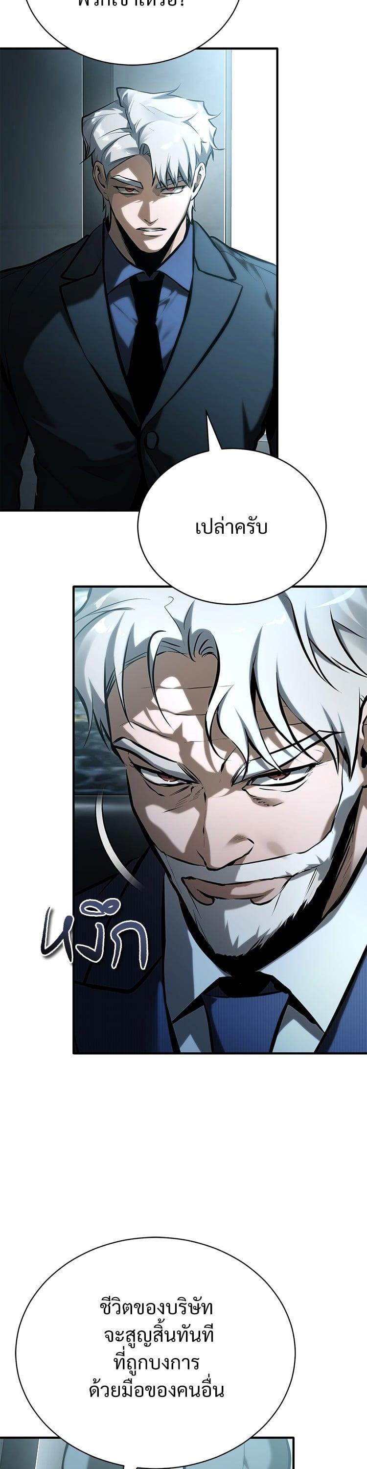 Manga-lc-com อ่านมังงะ อ่านการ์ตูน ออนไลน์ ฟรี Devil Returns To School Days ตอนที่ 1 2 3 4 5 6 7 8 9 10 11 12 13 14 ฟรี ไม่มีโฆษณา Manga-lc - อ่าน มังงะ อ่าน การ์ตูน ออนไลน์ อ่านมังงะ ฟรี