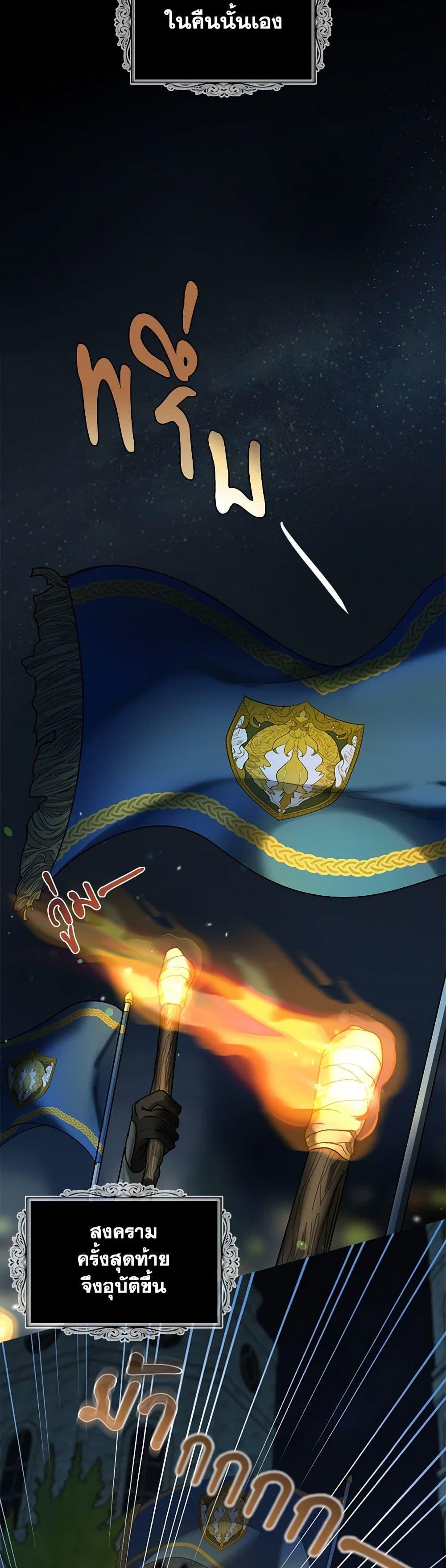 Manga-lc-com อ่านมังงะ อ่านการ์ตูน ออนไลน์ ฟรี The Duchess’s Contract Marriage ตอนที่ 1 2 3 4 5 6 7 8 9 10 11 12 13 14 ฟรี ไม่มีโฆษณา Manga-lc - อ่าน มังงะ อ่าน การ์ตูน ออนไลน์ อ่านมังงะ ฟรี