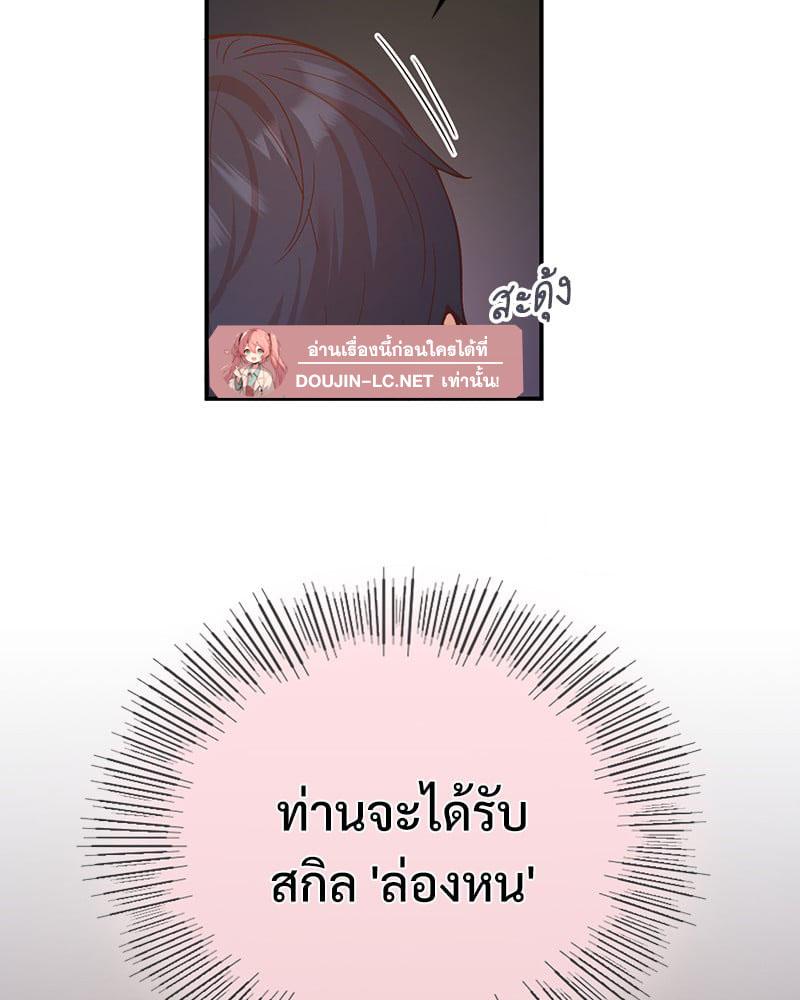 Doujin-Lc- อ่าน โดจิน มังฮวา เกาหลี ญี่ปุ่น จีน แปลไทย Playing On Hard Mode ตอนที่ 1 2 3 4 5 6 7 8 9 10 11 12 13 14 ฟรี ไม่มีโฆษณา อ่าน โดจิน Manhwa เกาหลี ญี่ปุ่น จีน เรามีครบ คัดมาให้เน้นๆ โดจิน 18+ รับประกันความฟินโดย  Doujin Lc