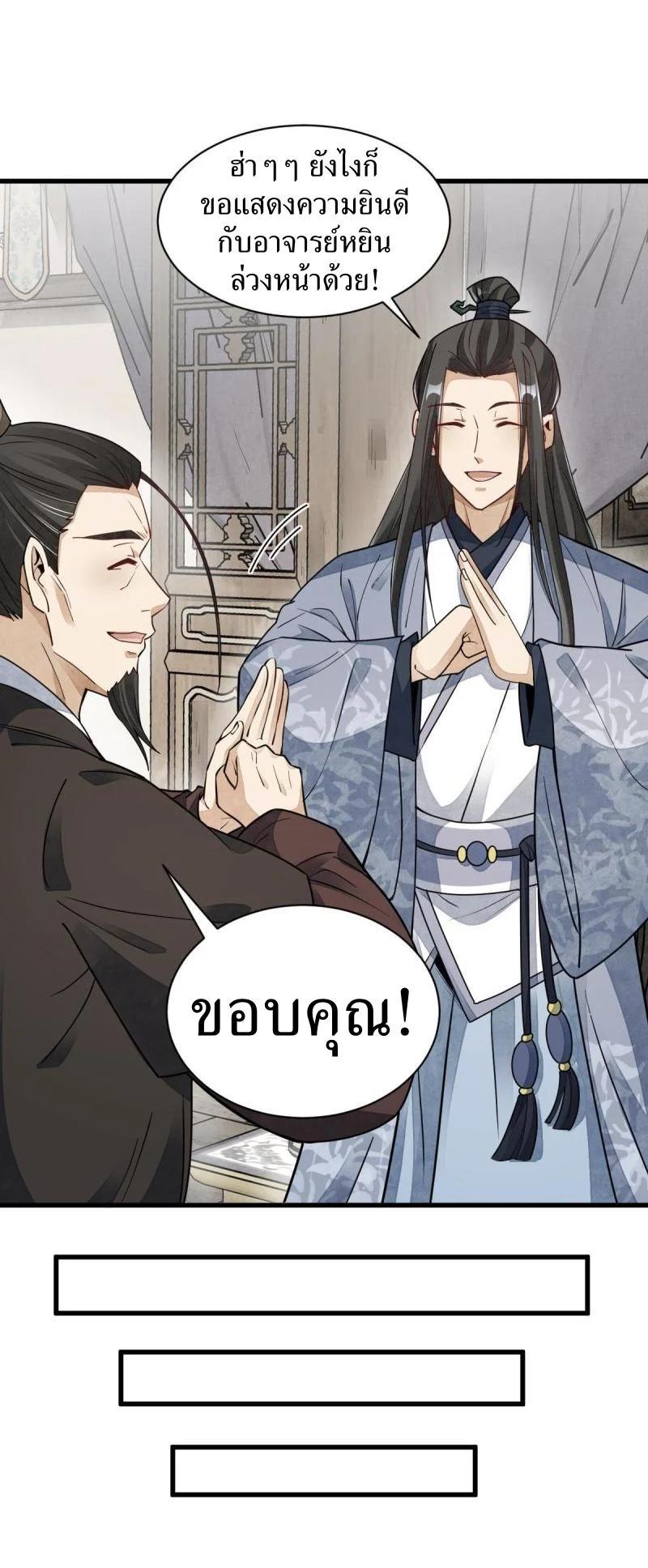 Manga-lc-com อ่านมังงะ อ่านการ์ตูน ออนไลน์ ฟรี Lan Ke Qi Yuan ตอนที่ 1 2 3 4 5 6 7 8 9 10 11 12 13 14 ฟรี ไม่มีโฆษณา Manga-lc - อ่าน มังงะ อ่าน การ์ตูน ออนไลน์ อ่านมังงะ ฟรี