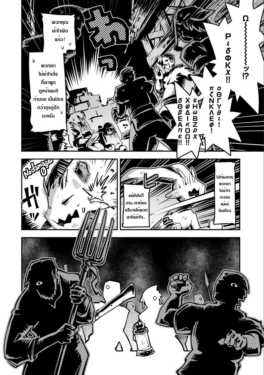 Manga-lc-com อ่านมังงะ อ่านการ์ตูน ออนไลน์ ฟรี Tensei Shitara Dragon no Tamago Datta – Saikyou Igai Mezasa Nee ตอนที่ 1 2 3 4 5 6 7 8 9 10 11 12 13 14 ฟรี ไม่มีโฆษณา Manga-lc - อ่าน มังงะ อ่าน การ์ตูน ออนไลน์ อ่านมังงะ ฟรี