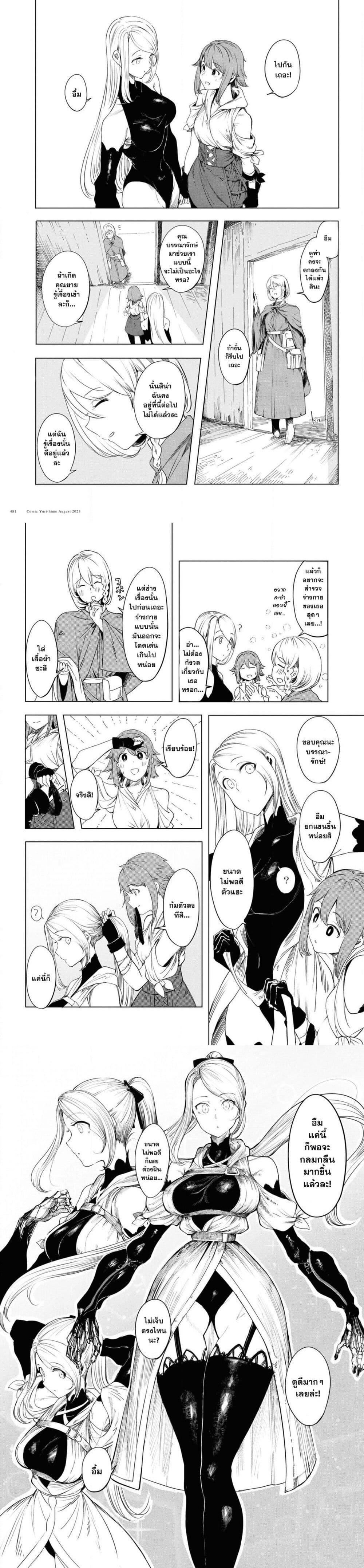 Manga-lc-com อ่านมังงะ อ่านการ์ตูน ออนไลน์ ฟรี Garan no Hime ตอนที่ 1 2 3 4 5 6 7 8 9 10 11 12 13 14 ฟรี ไม่มีโฆษณา Manga-lc - อ่าน มังงะ อ่าน การ์ตูน ออนไลน์ อ่านมังงะ ฟรี