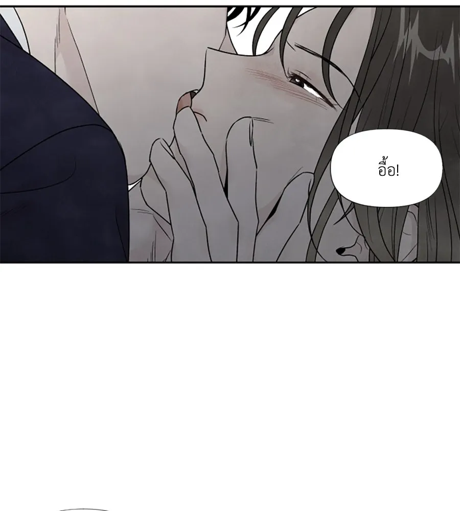 เหตุผลของคนไม่อยากอยู่ ตอนที่ 59 รูปที่ 74