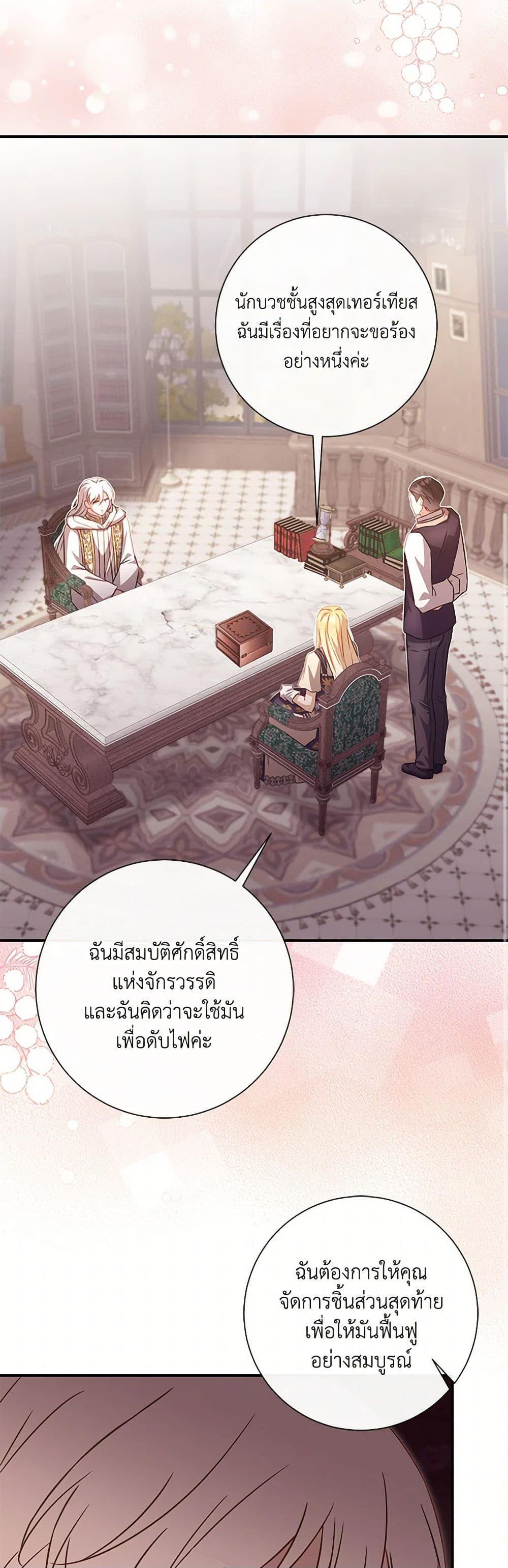 Manga-lc-com อ่านมังงะ อ่านการ์ตูน ออนไลน์ ฟรี Requiem for the Queen ตอนที่ 1 2 3 4 5 6 7 8 9 10 11 12 13 14 ฟรี ไม่มีโฆษณา Manga-lc - อ่าน มังงะ อ่าน การ์ตูน ออนไลน์ อ่านมังงะ ฟรี