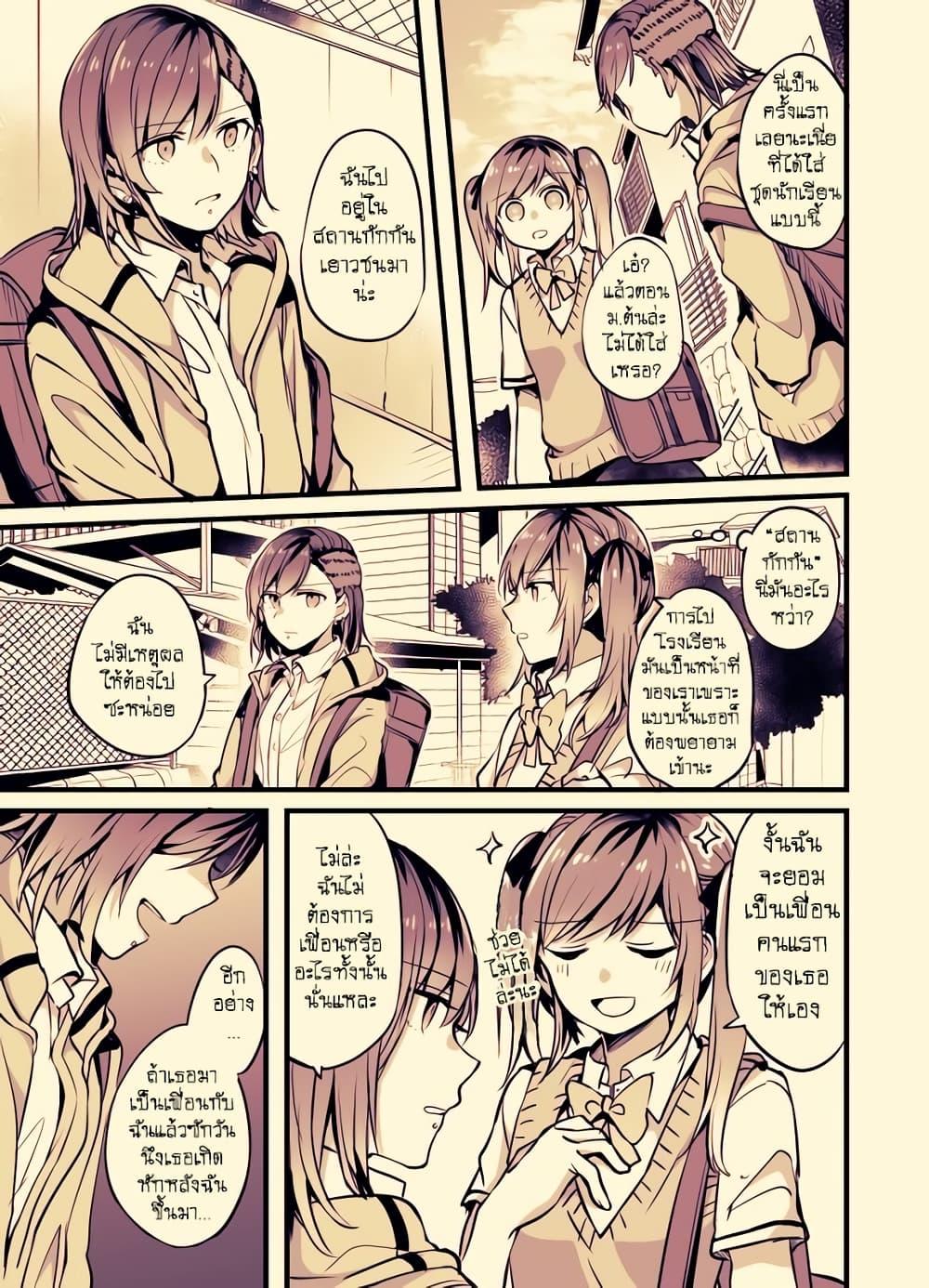 Manga-lc-com อ่านมังงะ อ่านการ์ตูน ออนไลน์ ฟรี Fuzoroi no Renri ตอนที่ 1 2 3 4 5 6 7 8 9 10 11 12 13 14 ฟรี ไม่มีโฆษณา Manga-lc - อ่าน มังงะ อ่าน การ์ตูน ออนไลน์ อ่านมังงะ ฟรี