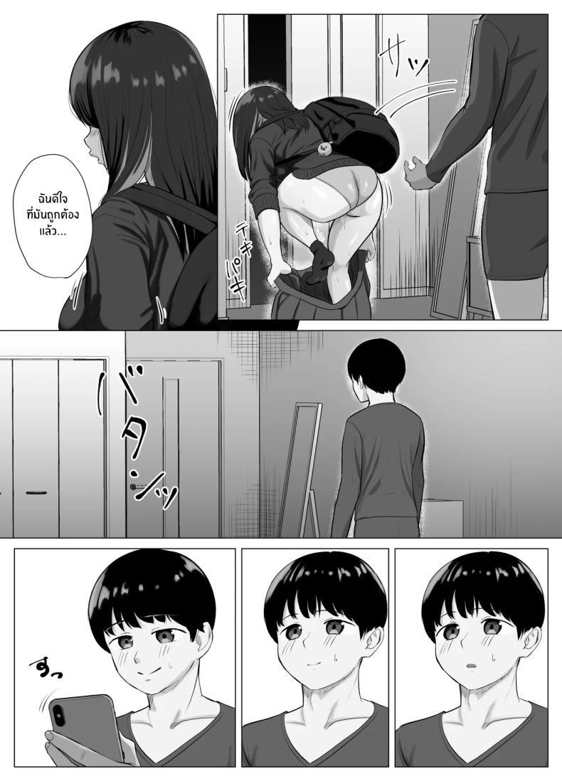 Doujin-Lc- อ่าน โดจิน มังฮวา เกาหลี ญี่ปุ่น จีน แปลไทย แอปตรวจจับจุดสุดยอด [Sora Paprika] ตอนที่ 1 2 3 4 5 6 7 8 9 10 11 12 13 14 ฟรี ไม่มีโฆษณา อ่าน โดจิน Manhwa เกาหลี ญี่ปุ่น จีน เรามีครบ คัดมาให้เน้นๆ โดจิน 18+ รับประกันความฟินโดย  Doujin Lc