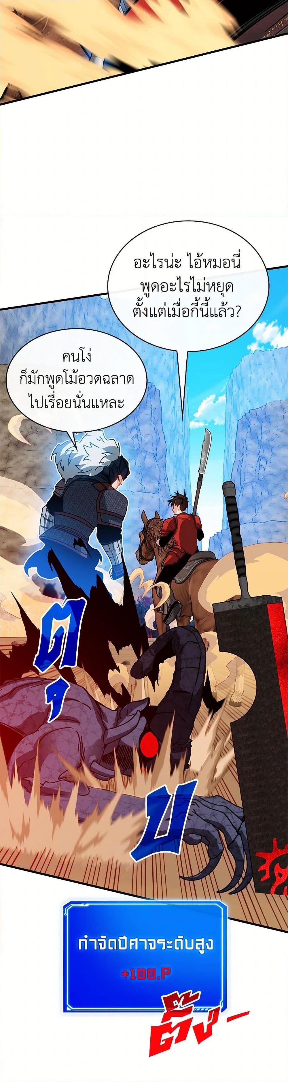 Manga-lc-com อ่านมังงะ อ่านการ์ตูน ออนไลน์ ฟรี SSS-Class Gacha Hunter ตอนที่ 1 2 3 4 5 6 7 8 9 10 11 12 13 14 ฟรี ไม่มีโฆษณา Manga-lc - อ่าน มังงะ อ่าน การ์ตูน ออนไลน์ อ่านมังงะ ฟรี