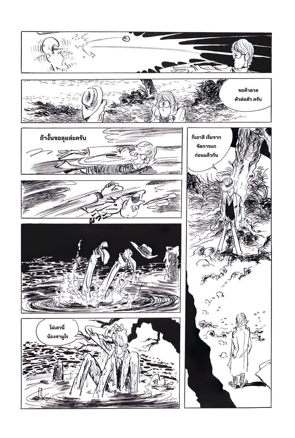 Manga-lc-com อ่านมังงะ อ่านการ์ตูน ออนไลน์ ฟรี Lupin the third ตอนที่ 1 2 3 4 5 6 7 8 9 10 11 12 13 14 ฟรี ไม่มีโฆษณา Manga-lc - อ่าน มังงะ อ่าน การ์ตูน ออนไลน์ อ่านมังงะ ฟรี