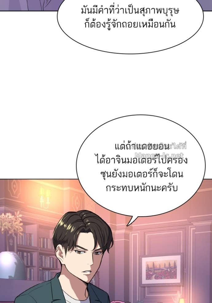 Doujin-Lc- อ่าน โดจิน มังฮวา เกาหลี ญี่ปุ่น จีน แปลไทย Reborn Rich ตอนที่ 1 2 3 4 5 6 7 8 9 10 11 12 13 14 ฟรี ไม่มีโฆษณา อ่าน โดจิน Manhwa เกาหลี ญี่ปุ่น จีน เรามีครบ คัดมาให้เน้นๆ โดจิน 18+ รับประกันความฟินโดย Doujin Lc