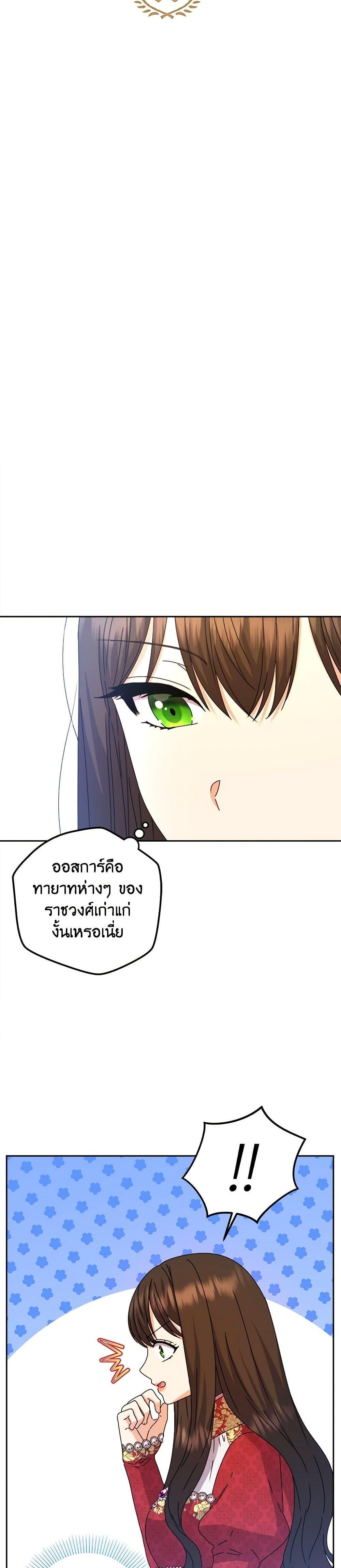 Manga-lc-com อ่านมังงะ อ่านการ์ตูน ออนไลน์ ฟรี From Maid to Queen ตอนที่ 1 2 3 4 5 6 7 8 9 10 11 12 13 14 ฟรี ไม่มีโฆษณา Manga-lc - อ่าน มังงะ อ่าน การ์ตูน ออนไลน์ อ่านมังงะ ฟรี