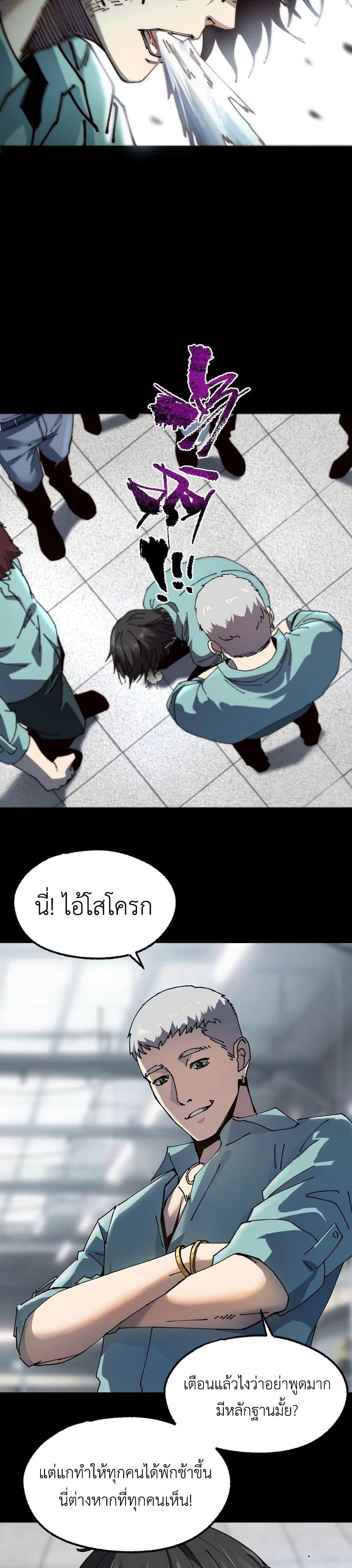 Manga-lc-com อ่านมังงะ อ่านการ์ตูน ออนไลน์ ฟรี The King of Beasts ตอนที่ 1 2 3 4 5 6 7 8 9 10 11 12 13 14 ฟรี ไม่มีโฆษณา Manga-lc - อ่าน มังงะ อ่าน การ์ตูน ออนไลน์ อ่านมังงะ ฟรี