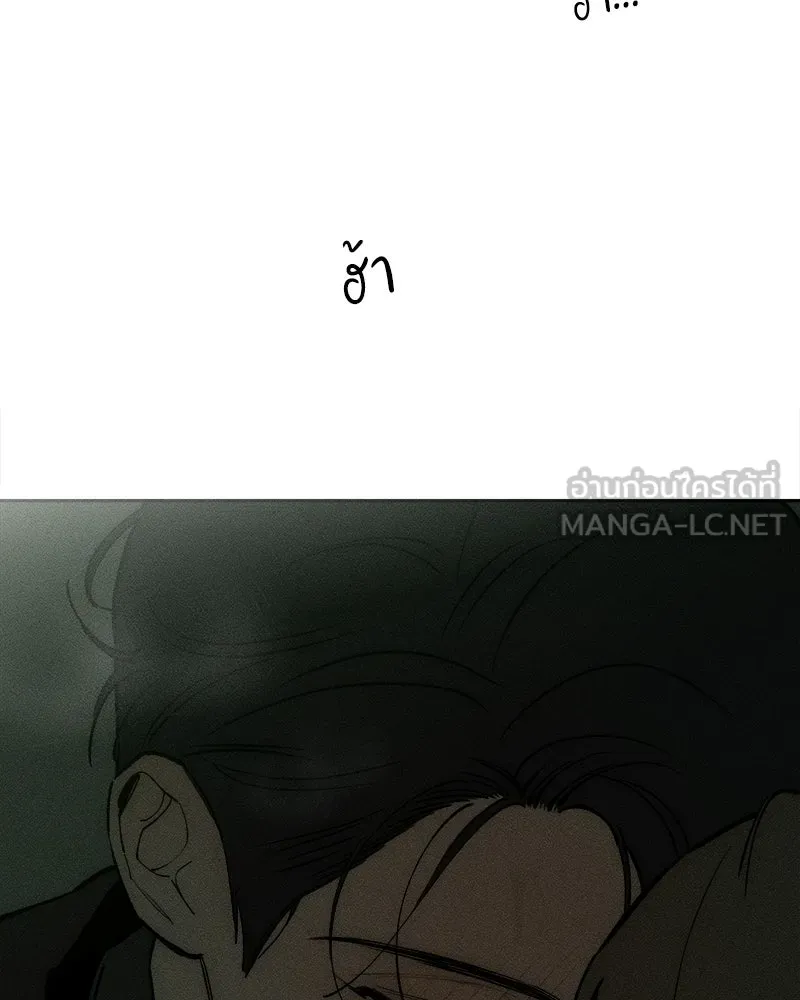บุปผารุ่มราคะ ตอนที่ 78 รูปที่ 138