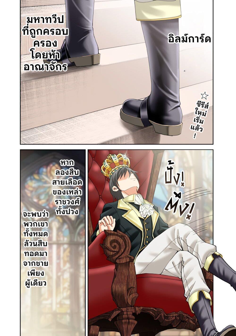 Manga-lc-com อ่านมังงะ อ่านการ์ตูน ออนไลน์ ฟรี Dokushin Kizoku Danjohi 199 Sekai no Akuyaku Reisoku ตอนที่ 1 2 3 4 5 6 7 8 9 10 11 12 13 14 ฟรี ไม่มีโฆษณา Manga-lc - อ่าน มังงะ อ่าน การ์ตูน ออนไลน์ อ่านมังงะ ฟรี