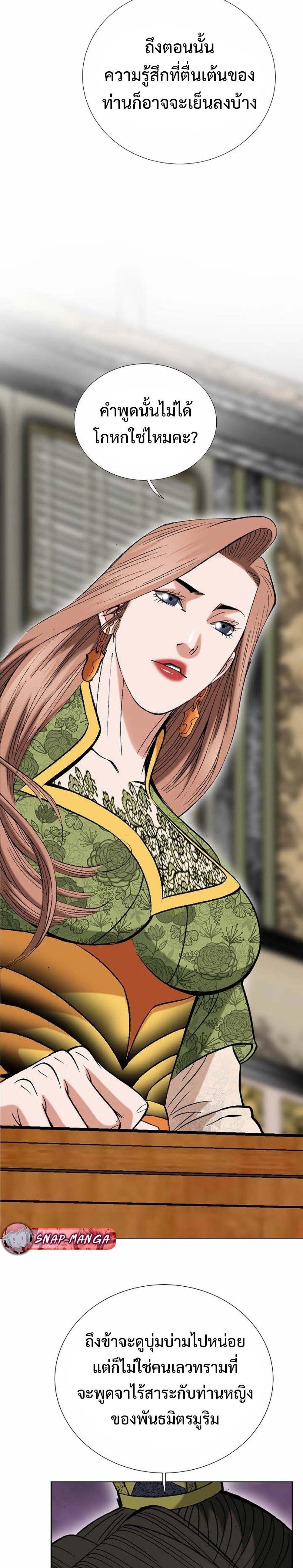 Manga-lc-com อ่านมังงะ อ่านการ์ตูน ออนไลน์ ฟรี Biography of a Novice Warrior ตอนที่ 1 2 3 4 5 6 7 8 9 10 11 12 13 14 ฟรี ไม่มีโฆษณา Manga-lc - อ่าน มังงะ อ่าน การ์ตูน ออนไลน์ อ่านมังงะ ฟรี