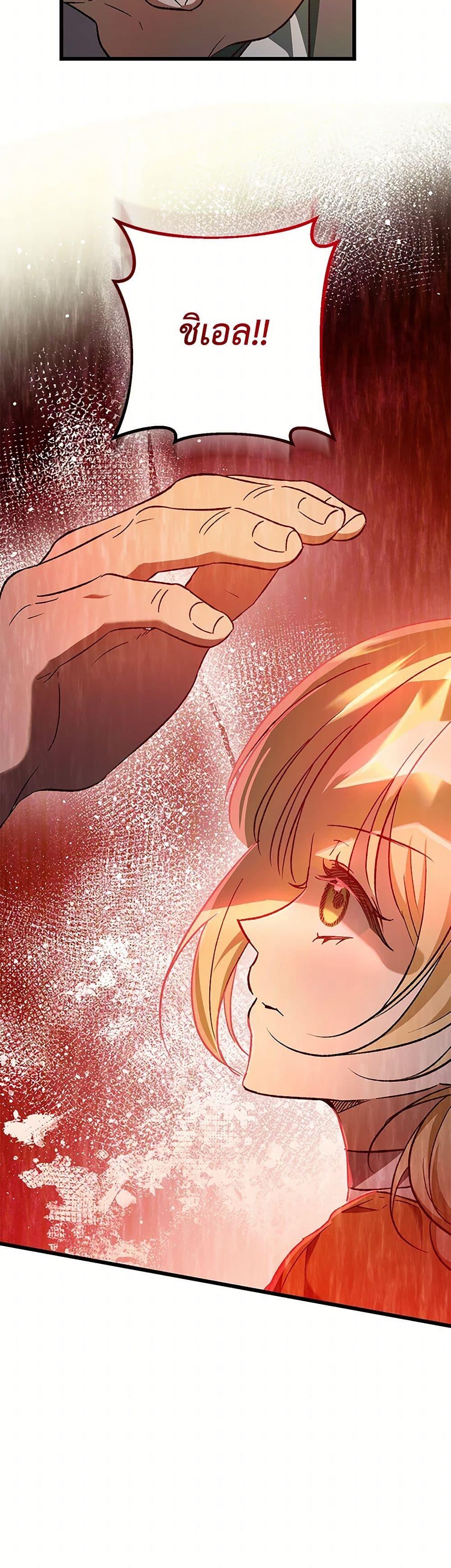 Manga-lc-com อ่านมังงะ อ่านการ์ตูน ออนไลน์ ฟรี The Male Lead Proposed to Me ตอนที่ 1 2 3 4 5 6 7 8 9 10 11 12 13 14 ฟรี ไม่มีโฆษณา Manga-lc - อ่าน มังงะ อ่าน การ์ตูน ออนไลน์ อ่านมังงะ ฟรี