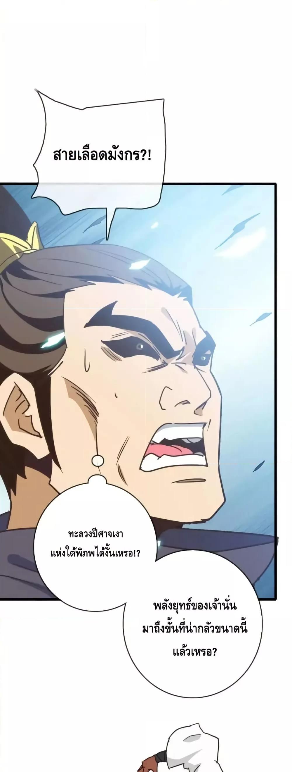 Manga-lc-com อ่านมังงะ อ่านการ์ตูน ออนไลน์ ฟรี CrazyLeveling ตอนที่ 1 2 3 4 5 6 7 8 9 10 11 12 13 14 ฟรี ไม่มีโฆษณา Manga-lc - อ่าน มังงะ อ่าน การ์ตูน ออนไลน์ อ่านมังงะ ฟรี