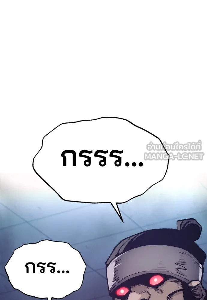 เส้นทางสู่เทพมาร ตอนที่ 129 รูปที่ 27