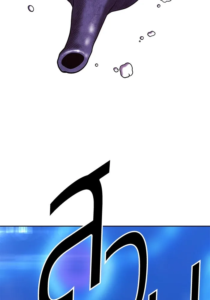 +99 ท่อนไม้พร้อมบวก ตอนที่ 65 รูปที่ 107