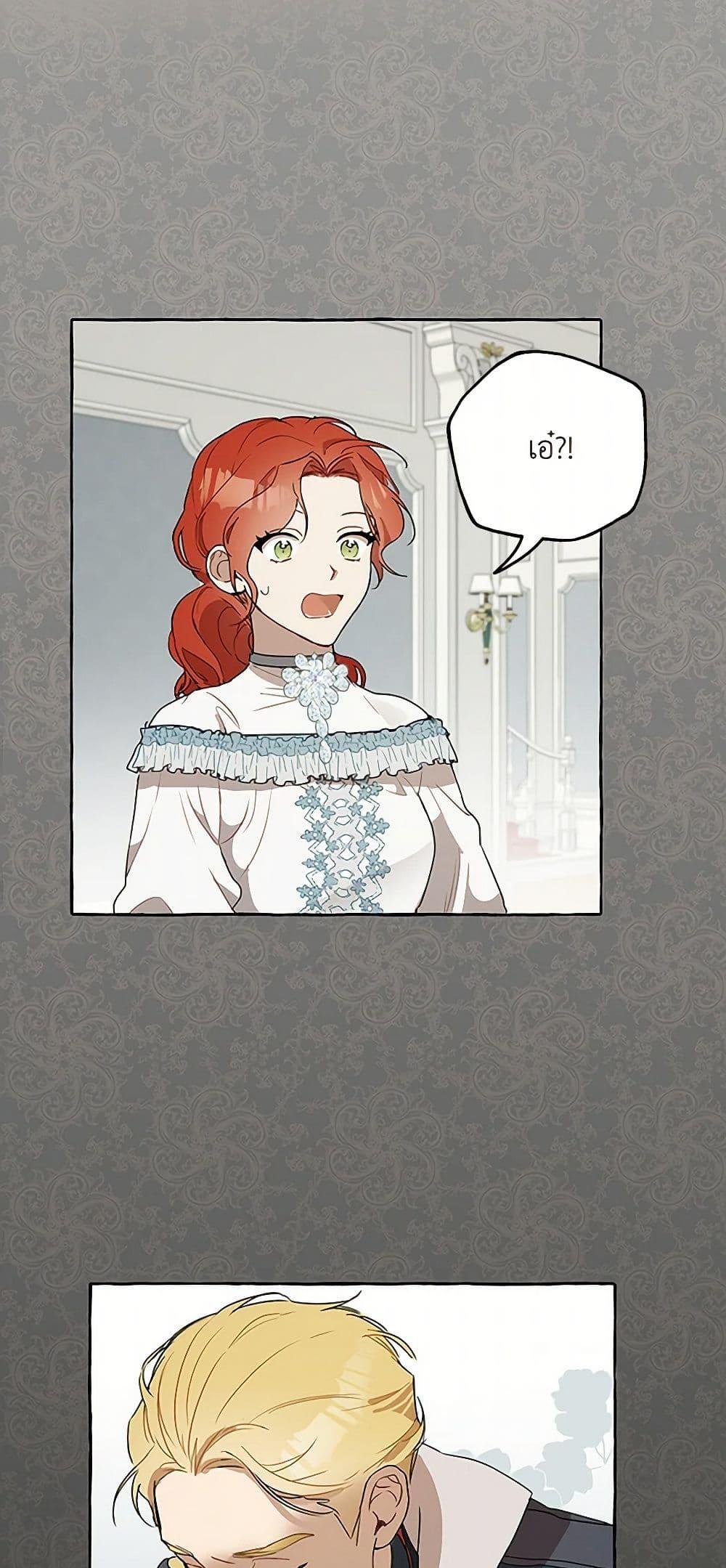 Manga-lc-com อ่านมังงะ อ่านการ์ตูน ออนไลน์ ฟรี It Was All a Mistake ตอนที่ 1 2 3 4 5 6 7 8 9 10 11 12 13 14 ฟรี ไม่มีโฆษณา Manga-lc - อ่าน มังงะ อ่าน การ์ตูน ออนไลน์ อ่านมังงะ ฟรี