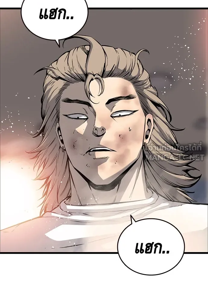 King Game ตอนที่ 27 บททดสอบสกิลต่อสู้ รูปที่ 123