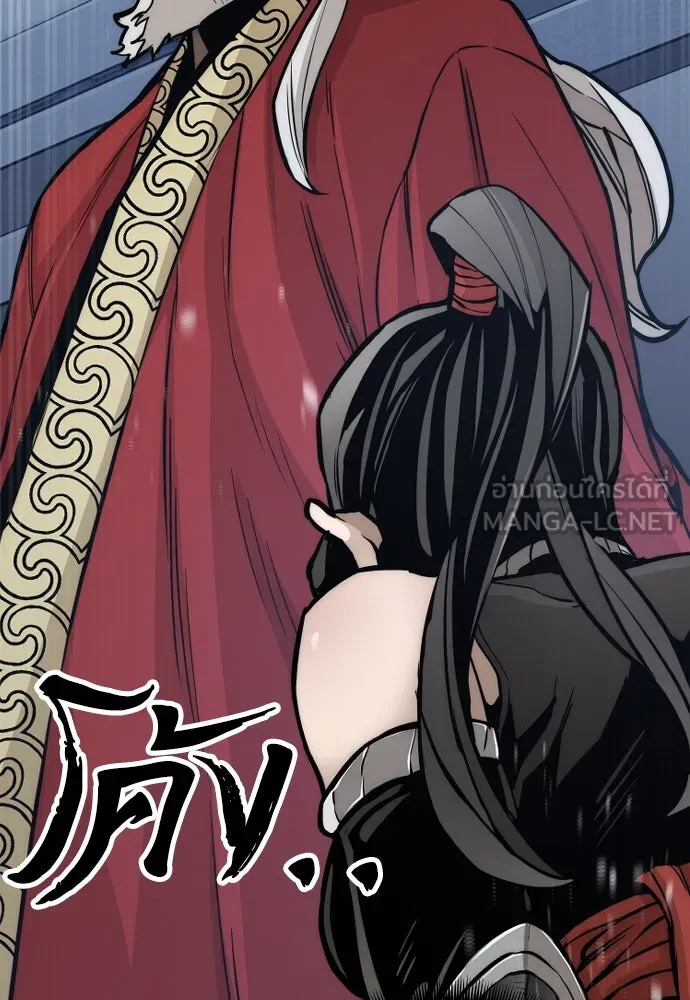 เส้นทางสู่เทพมาร ตอนที่ 54 รูปที่ 168