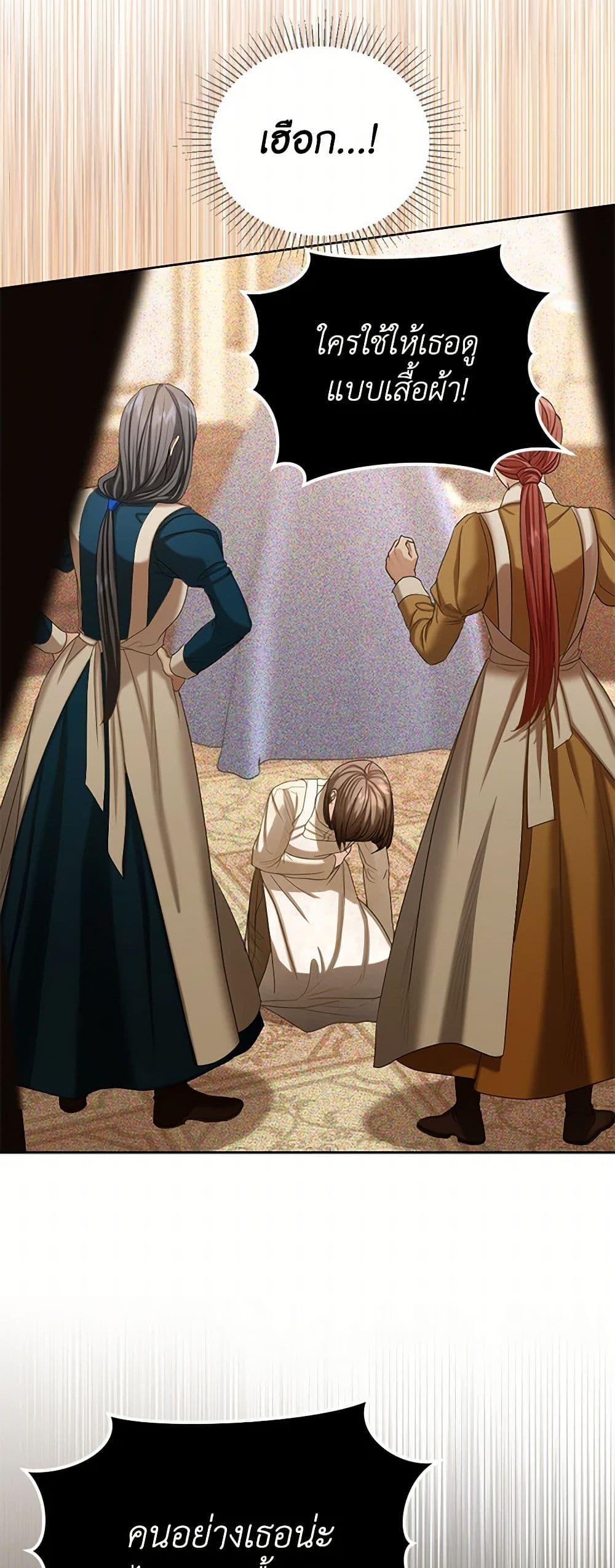 Manga-lc-com อ่านมังงะ อ่านการ์ตูน ออนไลน์ ฟรี The Duchess’s Contract Marriage ตอนที่ 1 2 3 4 5 6 7 8 9 10 11 12 13 14 ฟรี ไม่มีโฆษณา Manga-lc - อ่าน มังงะ อ่าน การ์ตูน ออนไลน์ อ่านมังงะ ฟรี