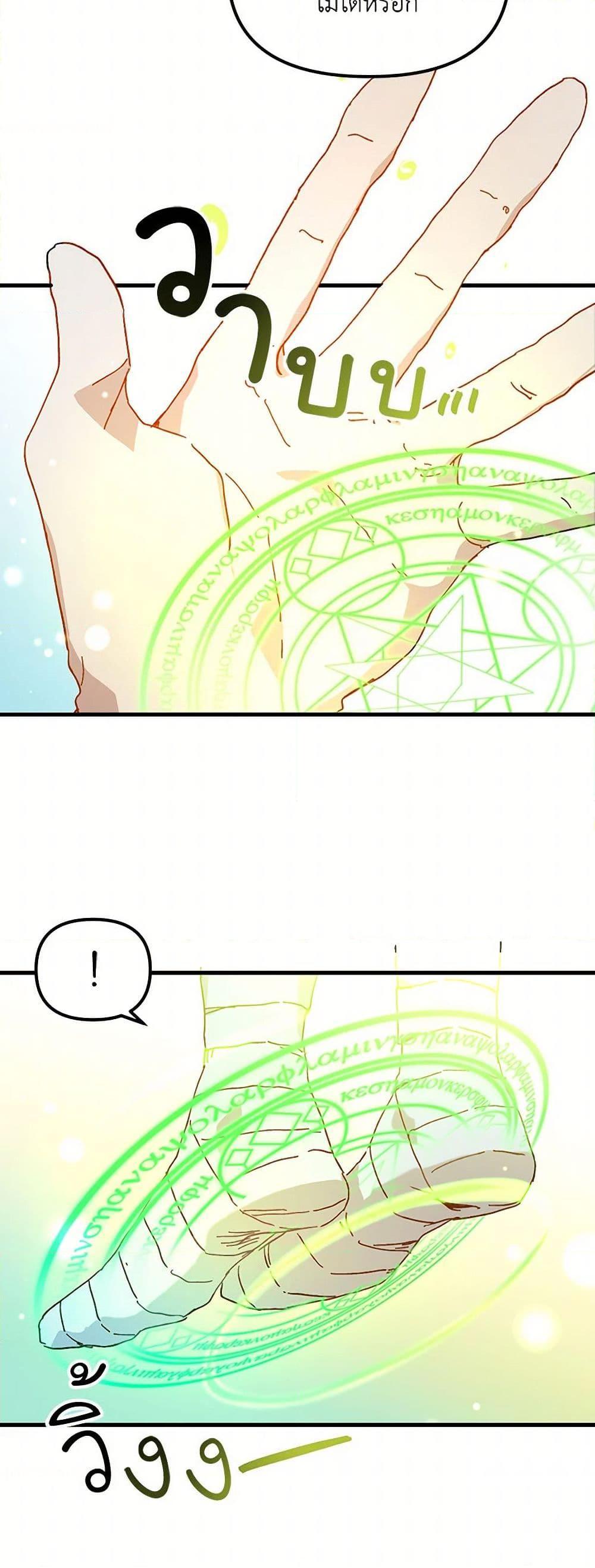 Manga-lc-com อ่านมังงะ อ่านการ์ตูน ออนไลน์ ฟรี The Princess Pretends to Be Crazy ตอนที่ 1 2 3 4 5 6 7 8 9 10 11 12 13 14 ฟรี ไม่มีโฆษณา Manga-lc - อ่าน มังงะ อ่าน การ์ตูน ออนไลน์ อ่านมังงะ ฟรี