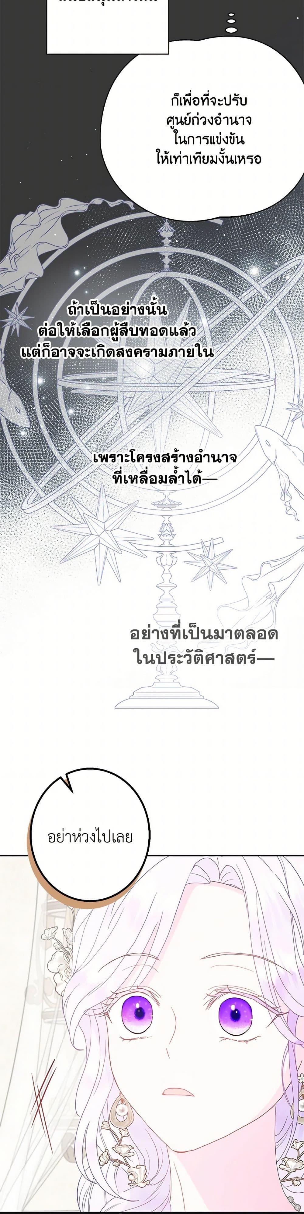 Manga-lc-com อ่านมังงะ อ่านการ์ตูน ออนไลน์ ฟรี Forget My Husband, I’ll Go Make Money ตอนที่ 1 2 3 4 5 6 7 8 9 10 11 12 13 14 ฟรี ไม่มีโฆษณา Manga-lc - อ่าน มังงะ อ่าน การ์ตูน ออนไลน์ อ่านมังงะ ฟรี